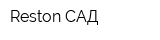 Reston САД