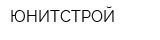 ЮНИТСТРОЙ