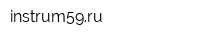 instrum59ru