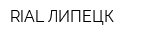 RIAL-ЛИПЕЦК