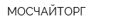 МОСЧАЙТОРГ