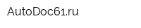 AutoDoc61ru