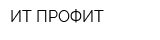 ИТ ПРОФИТ