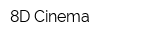 8D Cinema