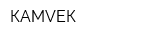 КАМVЕК