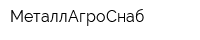 МеталлАгроСнаб