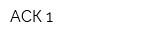 АСК 1