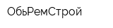 ОбьРемСтрой