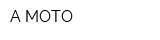 А-МОТО