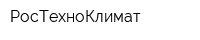 РосТехноКлимат