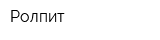 Ролпит