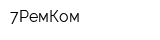 7РемКом