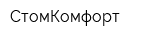 СтомКомфорт