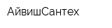 АйвишСантех