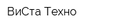ВиСта-Техно