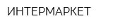 ИНТЕРМАРКЕТ