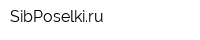 SibPoselkiru