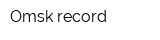 Omsk-record
