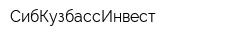 СибКузбассИнвест