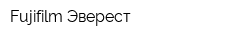 Fujifilm Эверест