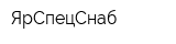 ЯрСпецСнаб