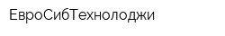 ЕвроСибТехнолоджи