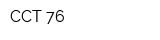 ССТ-76