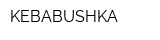 KEBABUSHKA