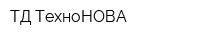 ТД ТехноНОВА