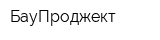БауПроджект