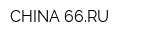 CHINA-66RU