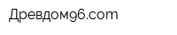 Древдом96com