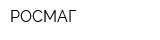 РОСМАГ