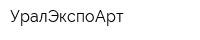 УралЭкспоАрт