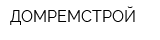ДОМРЕМСТРОЙ