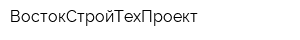 ВостокСтройТехПроект