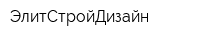 ЭлитСтройДизайн