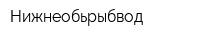 Нижнеобьрыбвод