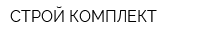 СТРОЙ-КОМПЛЕКТ