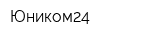 Юником24