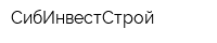 СибИнвестСтрой