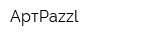АртPazzl