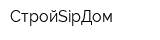 СтройSipДом