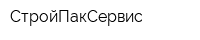 СтройПакСервис