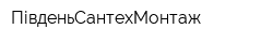 ПівденьСантехМонтаж