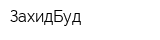 ЗахидБуд