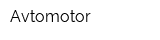 Avtomotor