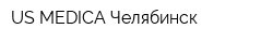US MEDICA Челябинск
