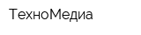 ТехноМедиа