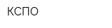 КСПО